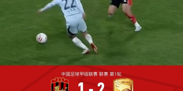 斗球体育赛事直播-大连鲲城2-1苏州东吴，穆谢奎破门，汉森、王剑聪世界波