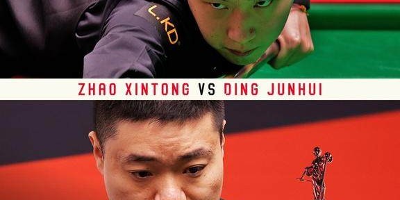 斗球免费直播平台-【早报】丁俊晖vs赵心童！世锦赛迎超级中国德比！