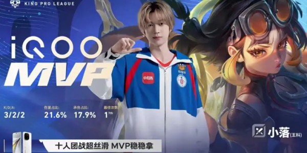 LGD 2-2 WOL：小崽张飞开团角度刁钻，LGD扳平比分挺进终局