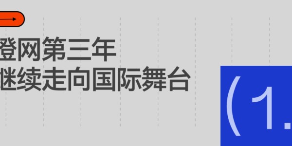 斗球足球直播-AI浓度最高的一届「橙网」，正在重构中国网球的人才基石