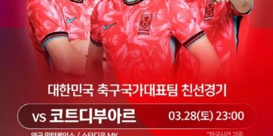 洪明甫谈韩国本期名单：即使孙兴慜进球不多，但他的表现依然出色