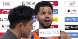 哈维谈三分绝杀：很幸运那个球投进了 我们没有准备好这么快回家