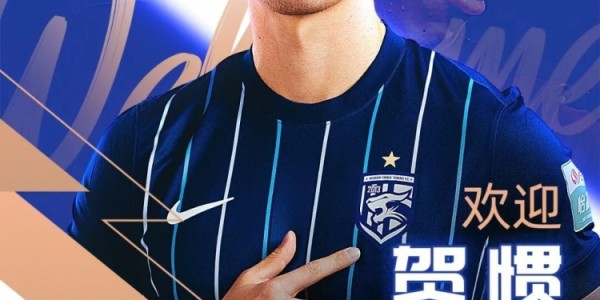 终于转正！武汉三镇已三次官宣贺惯加盟，两次租借后正式加盟