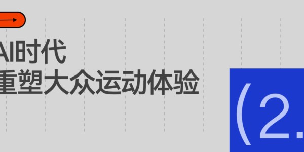 斗球足球直播-AI浓度最高的一届「橙网」，正在重构中国网球的人才基石