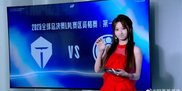 斗球电竞实时更新-阿芙晒照：给大家唱一首红玫瑰吧 ​​​